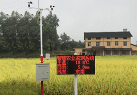 鄭州農(nóng)田區(qū)域小氣候環(huán)境監(jiān)測(cè)系統(tǒng)2